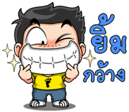 Young yellow jersey 2 sticker #14307971