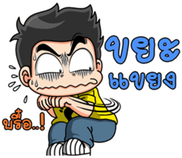 Young yellow jersey 2 sticker #14307978