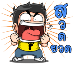 Young yellow jersey 2 sticker #14307992