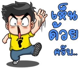 Young yellow jersey 2 sticker #14307996