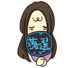 Fan service sticker sticker #14308431
