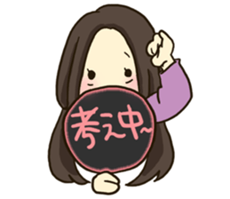 Fan service sticker sticker #14308434