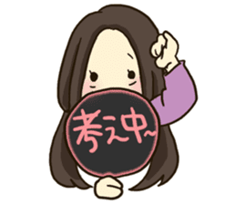 Fan service sticker sticker #14308434