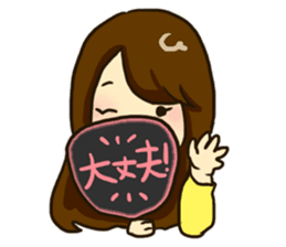 Fan service sticker sticker #14308443