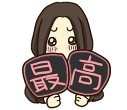 Fan service sticker sticker #14308450