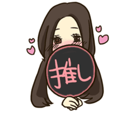 Fan service sticker sticker #14308451