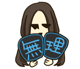 Fan service sticker sticker #14308462