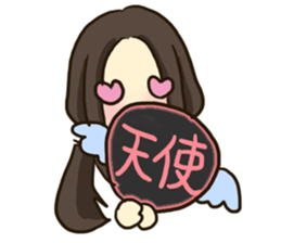Fan service sticker sticker #14308464