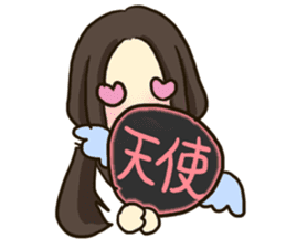 Fan service sticker sticker #14308464
