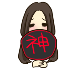 Fan service sticker sticker #14308465