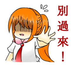 Black and white twins sticker #14308608