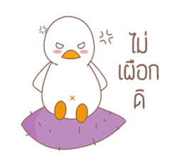 Ugly Duckling sticker #14308621