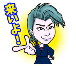 Japanese Popular drama actress KANA by GEKIDAN MIYAKO sticker #14308686