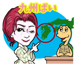 Japanese Popular drama actress KANA by GEKIDAN MIYAKO sticker #14308687