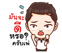 Racing and The Gang sticker #14308771