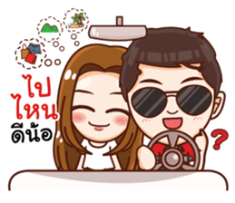 Racing and The Gang sticker #14308775