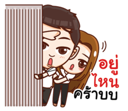 Racing and The Gang sticker #14308780