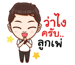 Racing and The Gang sticker #14308783