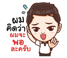 Racing and The Gang sticker #14308784