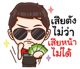 Racing and The Gang sticker #14308785