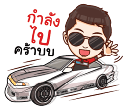 Racing and The Gang sticker #14308786