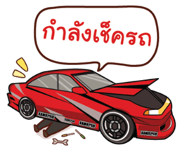 Racing and The Gang sticker #14308787