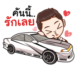 Racing and The Gang sticker #14308789