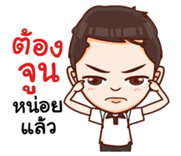 Racing and The Gang sticker #14308791