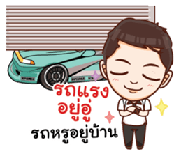 Racing and The Gang sticker #14308793