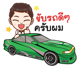 Racing and The Gang sticker #14308796