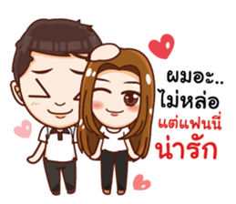 Racing and The Gang sticker #14308798