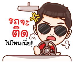 Racing and The Gang sticker #14308800