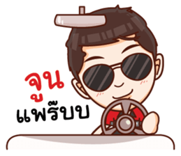 Racing and The Gang sticker #14308801