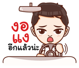 Racing and The Gang sticker #14308803