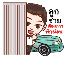 Racing and The Gang sticker #14308805