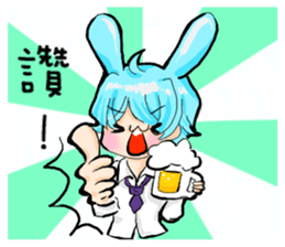 Rabbit boyfriend with his cat girlfriend sticker #14309356
