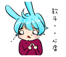 Rabbit boyfriend with his cat girlfriend sticker #14309357