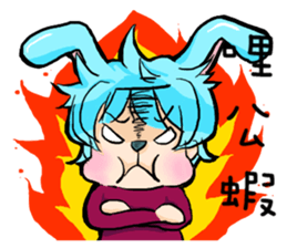 Rabbit boyfriend with his cat girlfriend sticker #14309360