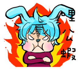 Rabbit boyfriend with his cat girlfriend sticker #14309360