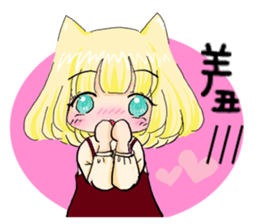 Rabbit boyfriend with his cat girlfriend sticker #14309363