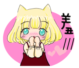 Rabbit boyfriend with his cat girlfriend sticker #14309363