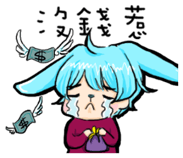 Rabbit boyfriend with his cat girlfriend sticker #14309365