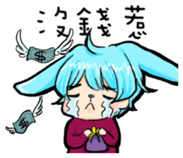 Rabbit boyfriend with his cat girlfriend sticker #14309365