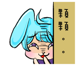 Rabbit boyfriend with his cat girlfriend sticker #14309367