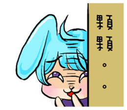 Rabbit boyfriend with his cat girlfriend sticker #14309367