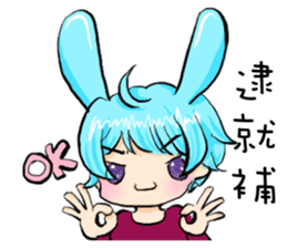 Rabbit boyfriend with his cat girlfriend sticker #14309368