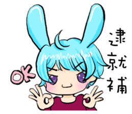 Rabbit boyfriend with his cat girlfriend sticker #14309368