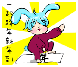 Rabbit boyfriend with his cat girlfriend sticker #14309389