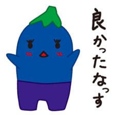 Eggplant fairy sticker #14309476