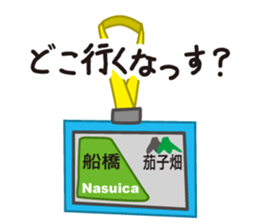 Eggplant fairy sticker #14309484